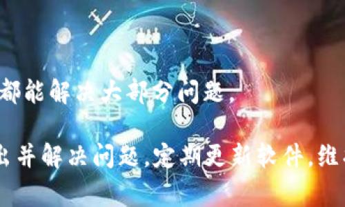    小狐狸钱包打不开浏览器？常见问题解决指南  / 
 guanjianci  小狐狸钱包, 浏览器打不开, 钱包问题, 解决办法  /guanjianci 

小狐狸钱包（MetaMask）是一个广受欢迎的以太坊钱包和浏览器扩展，用户可以通过它方便地进行数字货币交易和参与去中心化应用（DApps）。然而，使用过程中有时可能会遇到钱包打不开浏览器的问题。本文将为你提供全面的解决方案，帮助你快速解决这个问题。

小狐狸钱包打不开浏览器的原因
首先，了解小狐狸钱包打不开浏览器的原因是解决问题的第一步。常见的原因包括：
ul
    listrong网络连接问题：/strong如果你的网络不稳定，可能会导致小狐狸钱包无法正确连接到浏览器。/li
    listrong浏览器设置问题：/strong有时候，浏览器的设置或扩展可能会干扰小狐狸钱包的正常功能。/li
    listrong钱包版本过旧：/strong若小狐狸钱包的版本过旧，可能会出现兼容性问题，导致无法正常打开。/li
    listrong系统兼容性问题：/strong某些操作系统或浏览器版本与小狐狸钱包的兼容性可能不佳。/li
    listrong其他扩展或插件干扰：/strong其他浏览器扩展可能与小狐狸钱包产生冲突。/li
/ul

解决方法一：检查网络连接
首先检查你的网络连接是否正常。可以通过打开其他网站或应用来确认你的网络是否畅通无阻。如果网络不稳定，可以尝试重启路由器或更换网络连接（例如从Wi-Fi切换到移动数据）。如果问题依然存在，可以进行以下步骤：
ul
    listrong使用VPN：/strong有时候，部分地区可能因为网络限制而无法访问小狐狸钱包，使用VPN可以帮助解决这个问题。/li
    listrong检查Firewall设置：/strong有些计算机的防火墙可能会阻止小狐狸钱包的某些功能，确保防火墙对小狐狸钱包开放。/li
/ul

解决方法二：重置或更新浏览器设置
如果网络连接没有问题，下一步是检查和更新浏览器的设置。你可以尝试以下方法：
ul
    listrong清除浏览器缓存和Cookies：/strong浏览器缓存和Cookies有时会导致小狐狸钱包无法正常工作。进入浏览器设置，找到清除浏览数据和缓存的选项，并进行清理。/li
    listrong重置浏览器设置：/strong如果你的浏览器存在多余的扩展或不必要的设置，可能会干扰小狐狸钱包的正常运行。可以尝试将浏览器恢复到默认设置，然后重新安装小狐狸钱包。/li
/ul

解决方法三：更新小狐狸钱包
确保你使用的是最新版本的小狐狸钱包。如果你的钱包版本过旧，可能会导致与浏览器的兼容性问题。你可以按照以下步骤进行更新：
ul
    listrong检查更新：/strong打开浏览器的扩展管理界面，查看小狐狸钱包是否有更新可用。如果有，及时进行更新。/li
    listrong重新安装小狐狸钱包：/strong如果无法更新，可以尝试卸载小狐狸钱包，然后重新安装最新版本。/li
/ul

解决方法四：检查系统兼容性
在某些情况下，操作系统和浏览器的版本可能与小狐狸钱包不兼容。你可以尝试以下方法：
ul
    listrong确认操作系统和浏览器的支持信息：/strong访问小狐狸钱包的官方网站，查看对于操作系统和浏览器的支持列表，确保你的环境是被支持的。/li
    listrong尝试不同的浏览器：/strong如果你正在使用Chrome，可以尝试使用Firefox等其他浏览器来访问小狐狸钱包。/li
/ul

相关问题与详细解答

问题一：小狐狸钱包的安装及使用指南
小狐狸钱包的安装非常简单，用户只需要访问小狐狸官网或浏览器应用商店进行下载和安装。以下是详细步骤：
ol
    listrong访问下载页面：/strong前往小狐狸钱包的官方网站或各大浏览器的扩展商店。/li
    listrong点击安装：/strong根据不同浏览器，点击“添加到浏览器”或“安装”按钮。/li
    listrong创建新账户或导入钱包：/strong安装完成后，打开小狐狸钱包，选择创建新钱包或导入现有钱包。/li
    listrong设置安全选项：/strong设置密码并记录助记词，确保钱包的安全性。/li
    listrong开始使用：/strong完成设置后可以开始进行交易、购买数字货币或参与DApps。/li
/ol
在使用过程中，请注意定期更新小狐狸钱包，并保持与最新的浏览器版本兼容，以免遇到兼容性问题。

问题二：如何保护小狐狸钱包的安全性
小狐狸钱包的安全性至关重要，以下是一些保护钱包安全的建议：
ul
    listrong使用强密码：/strong设置一个复杂且独特的密码，不要使用生日或简单的组合。/li
    listrong启用两步验证：/strong如果支持，启用两步验证以增强账户安全性。/li
    listrong安全备份助记词：/strong确保妥善保管助记词，建议将其存储在离线位置。/li
    listrong定期检查交易记录：/strong定期查看钱包的交易记录，确保没有异常活动。/li
    listrong更新软件：/strong确保钱包和浏览器都是最新版本，以保护免受已知漏洞的攻击。/li
/ul
遵循这些建议可以极大提升小狐狸钱包的安全性，避免因钱包被攻破而导致的资产损失。

问题三：小狐狸钱包的交易费用和速度
在进行数字货币交易时，了解交易费用和速度是非常重要的。以下是小狐狸钱包的一些相关信息：
ul
    listrong交易费用：/strong在使用小狐狸钱包进行以太坊交易时，用户需要支付矿工费。矿工费根据网络拥堵情况和交易复杂度而有所不同。/li
    listrong手续费设置：/strong小狐狸钱包允许用户自定义手续费，用户可以根据交易的紧急程度选择适宜的费用。/li
    listrong交易速度：/strong在网络拥堵时，由于矿工优先处理支付更高费用的交易，用户设置较高的手续费可以加快交易确认速度。/li
/ul
了解这些信息可以帮助用户在交易时做出更明智的决策，确保交易顺利进行。

问题四：如何从小狐狸钱包转移资金到其他钱包
从小狐狸钱包转移资金到其他钱包的步骤相对简单：
ol
    listrong打开小狐狸钱包：/strong使用浏览器打开小狐狸钱包，并登录账户。/li
    listrong选择资产：/strong在钱包界面，选择你希望转移的数字资产（如以太坊或ERC20代币）。/li
    listrong点击发送：/strong选择“发送”按钮，输入接收方的钱包地址和转移数量。/li
    listrong设置手续费：/strong根据需要设置手续费，确保交易获得优先处理。/li
    listrong确认交易：/strong检查信息无误后，点击确认完成交易。/li
/ol
在进行转账时，请务必再次确认接收地址的准确性，一旦资金发送是无法找回的。

问题五：如何解决小狐狸钱包中的合约交互问题
在使用小狐狸钱包与去中心化应用进行交互时，用户可能会遇到合约交互失败的问题。以下是可能的原因及解决方法：
ul
    listrong合约地址错误：/strong确保输入的合约地址是正确的，并确认它是经过验证的合约。/li
    listrong网络设置问题：/strong如果钱包网络选择错误（如主网与测试网），可能导致合约交互失败。/li
    listrong缺少相应代币：/strong如果进行代币交换，确保你的钱包中有足够的代币余额来支付相关费用。/li
/ul
如果遇到合约交互问题，可以尝试重新load页面并再试一次，或换用不同的网络进行尝试。保持耐心并多加尝试，一般都能解决大部分问题。

综上所述，小狐狸钱包打不开浏览器的问题可能由多种因素造成，通过上述的方法进行排查和解决，通常可以快速找出并解决问题。定期更新软件，维护安全措施，才能在使用数字货币时更加顺利。