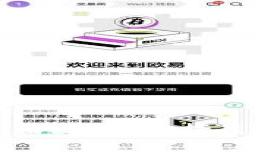 狐狸钱包与TP钱包的全面比较：选择最佳数字货币钱包的指南