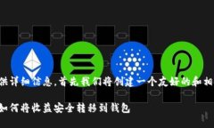 要为您提供详细信息，首