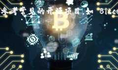 注意：很抱歉，无法提供