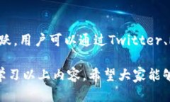   小狐狸钱包（MetaMask）版