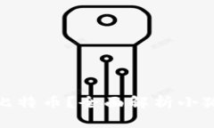 小狐狸钱包能否存储比特