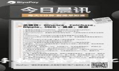 如何在小狐狸钱包手机上