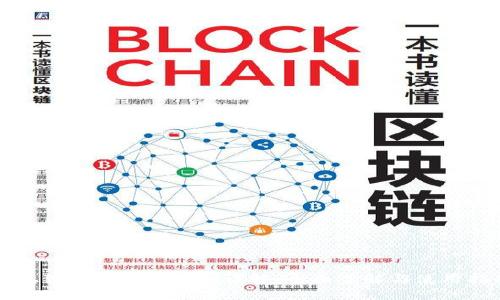 小狐狸钱包固定页面详解：全面了解与使用指南