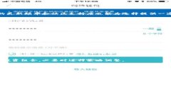   以太坊开源手机钱包：安