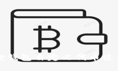 小狐狸钱包自定义代币使