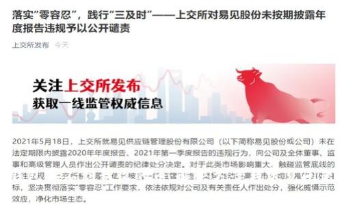 狐狸钱包找不到我收的币：解决方案与常见问题解析