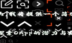 注意：由于要求的内容非