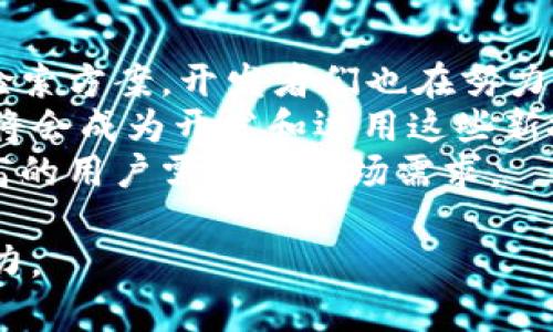   以太坊钱包区块目录详解：挖掘区块链的每一个细节 / 

 guanjianci 以太坊, 钱包, 区块目录, 区块链技术 /guanjianci 

什么是以太坊钱包区块目录？
区块链技术给我们带来了变革，而以太坊作为领先的区块链平台，其钱包功能也是用户极为关注的一部分。以太坊钱包所涉及的区块目录，是一个记录以太坊网络上所有交易和合约的数据库。简而言之，区块目录就如同一本账簿，所有的交易记录都会被写入其中，以确保这些交易的透明、安全和不可篡改。
在以太坊网络中，每一个区块都包含了一系列的交易，节点通过复杂的算法和平衡机制相互验证这些交易的有效性。区块目录不仅记录了以太坊交易的基本信息，比如交易的发送方、接收方和数量等，同时也包含了合约执行的相关信息，确保合约的执行过程透明可追溯。

以太坊钱包区块目录的重要性
以太坊钱包区块目录的重要性主要体现在以下几个方面：
首先，安全性。区块目录采用了去中心化的方式，每一个节点都有一份完整的交易记录，极大地提高了系统的安全性。即使有部分节点出现故障或数据被篡改，其他节点仍然可以确保整个网络的数据一致性。
其次， Transparence。以太坊钱包区块目录提供了极高程度的透明度。任何用户都可以通过区块浏览器查看所有交易的详细信息，这样可以防止欺诈和腐败，增强金融系统的信任度。
再次，追溯性。每一笔交易在经过矿工验证后都会被记录到区块目录中，一旦被记录，便无法更改。这种永恒特性，意味着用户可以随时追溯到某一笔交易的详细信息，确保资金的流向都是合规合法的。

如何访问以太坊钱包区块目录？
想要访问以太坊钱包的区块目录，用户可以利用区块浏览器。区块浏览器是一种在线工具，允许用户输入以太坊地址、交易哈希或区块号以获取详细的信息。常用的以太坊区块浏览器包括Etherscan、EtherChain等。用户输入地址后，可以看到该地址的所有交易记录，以及与该地址相关的智能合约信息。
此外，开发者也可以利用以太坊提供的API接口，编写程序对区块目录进行查询和交互，实现在网页或应用程序中实时显示出相关数据。例如，通过Etherscan的API可以方便地获取到某个地址的余额、交易列表等信息。

以太坊钱包区块目录对普通用户的影响
对于普通用户来说，了解以太坊钱包区块目录的意义在于可以更好地管理自己的资产。用户可以通过区块目录查看到自己的交易记录，及时了解各项资产的变化，以及是否发生了意外的交易情况。
比如，用户可能会发现自己账户上资金的减少，查询区块目录后能够快速发现是否因为错误的转账或是未授权的交易导致资金流失。如果所有的交易都是自己的操作，用户可以更安心；而如果出现未知的交易记录，则意味着可能遭受到了外部攻击或资金管理上的失误。

常见问题解答
1. 什么是以太坊钱包，如何创建一个以太坊钱包？
以太坊钱包是用于管理和存储以太坊及其代币的工具。用户可以通过桌面钱包、移动钱包，甚至是硬件钱包来创建。创建以太坊钱包的步骤一般包括下载钱包客户端或者应用，注册账户，并生成私人密钥和助记词。用户需要妥善保管私人密钥和助记词，因为它们是访问钱包的唯一凭证，一旦丢失，钱包内的资产将无法恢复。
创建完钱包后，用户可以通过向其他以太坊地址发送或接收资金进行操作，或者与去中心化应用（DApp）互动。为了确保安全，用户应尽量选择知名度高且有良好口碑的钱包服务，并定期备份钱包信息，以防数据丢失。

2. 在以太坊区块链上，如何验证交易的有效性？
以太坊区块链上交易的有效性验证是通过矿工来实现的。当用户发起交易时，该交易会被广播到网络中，矿工会通过挖掘区块的方式对交易进行验证。每个矿工会对收到的交易进行验证，包括检查发送者的余额、交易的格式是否正确，以及其他的安全检查。
交易被验证成功后，矿工将其打包进区块中并添加到区块链上。此时，交易的状态会被更新为“已确认”，并在区块浏览器中进行发布。整个验证过程使用了复杂的共识算法（如工作量证明），确保交易在被添加到区块链之前已经得到了大多数节点的认可，这样就能防止双重支付的问题，提高整个网络的安全性。

3. 以太坊钱包的安全措施有哪些？
以太坊钱包的安全性取决于多种因素，包括使用的网络钱包或本地钱包类型、生成密钥的复杂性以及用户的操作习惯。以下是一些提高以太坊钱包安全性的措施：
首先，保证设备的安全性。无论是使用电脑还是手机，保持设备的安全，可以使用防病毒软件和防火墙来抵御恶意攻击。
其次，使用硬件钱包存储资产。硬件钱包是离线的，可以有效防止黑客的攻击，尽管它们需要额外的投资，但相对安全性更高。
再者，用户需妥善保管好自己的助记词和私钥，不要将其分享给任何人。在有必要的情况下，可以采取纸质存储方式，防止线上泄露。
最后，尽量不要在不安全的网络下进行交易，比如公共Wi-Fi。定期更改钱包的密码，保持良好的密码管理习惯.

4. 以太坊区块目录的查询需要支付费用吗？
查询以太坊区块目录是免费的，用户可以随时使用区块浏览器查阅交易记录、地址余额等信息。然而，在执行相关操作时（如发起交易或与智能合约交互），用户是需要支付以太坊网络费用的，这通常被称为“Gas费”。Gas费用于支付矿工处理交易所需的资源，因此与交易的复杂性、网络拥堵等因素有关。
如果你只是在查阅信息，那么这些查询是完全免费的。但一旦涉及到交易及智能合约的执行，用户就必须为所消耗的Gas支付相应的费用。在使用区块链服务时，了解Gas费的概念是非常重要的一步。

5. 区块目录对以太坊的未来发展有什么影响？
区块目录对以太坊未来的发展具有重要的影响。首先，随着以太坊网络的发展，区块目录的容量和信息密度不断增加，意味着需要更高效的存储和检索方案。开发者们也在努力寻找更好的数据库架构和技术，来支持这种高密度的数据存储，为未来的区块链应用奠定基础。
其次，区块目录中的数据可以为DApp提供更加丰富的功能，促进去中心化应用的发展。随着智能合约和去中心化金融（DeFi）的迅速崛起，区块目录将会成为开发和运用这些新技术的重要依据。
最后，随着区块链技术的进一步普及，用户对区块目录信息的透明性和追溯性的需求会不断加大，这也促使以太坊网络不断改进和创新，以满足更高的用户需求和市场需求。

通过以上的内容和问题解答，读者能够对以太坊钱包区块目录有一个全面的认识，同时在实际操作中将会提升他们对以太坊资产管理的理解与能力。