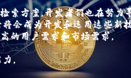   以太坊钱包区块目录详解：挖掘区块链的每一个细节 / 

 guanjianci 以太坊, 钱包, 区块目录, 区块链技术 /guanjianci 

什么是以太坊钱包区块目录？
区块链技术给我们带来了变革，而以太坊作为领先的区块链平台，其钱包功能也是用户极为关注的一部分。以太坊钱包所涉及的区块目录，是一个记录以太坊网络上所有交易和合约的数据库。简而言之，区块目录就如同一本账簿，所有的交易记录都会被写入其中，以确保这些交易的透明、安全和不可篡改。
在以太坊网络中，每一个区块都包含了一系列的交易，节点通过复杂的算法和平衡机制相互验证这些交易的有效性。区块目录不仅记录了以太坊交易的基本信息，比如交易的发送方、接收方和数量等，同时也包含了合约执行的相关信息，确保合约的执行过程透明可追溯。

以太坊钱包区块目录的重要性
以太坊钱包区块目录的重要性主要体现在以下几个方面：
首先，安全性。区块目录采用了去中心化的方式，每一个节点都有一份完整的交易记录，极大地提高了系统的安全性。即使有部分节点出现故障或数据被篡改，其他节点仍然可以确保整个网络的数据一致性。
其次， Transparence。以太坊钱包区块目录提供了极高程度的透明度。任何用户都可以通过区块浏览器查看所有交易的详细信息，这样可以防止欺诈和腐败，增强金融系统的信任度。
再次，追溯性。每一笔交易在经过矿工验证后都会被记录到区块目录中，一旦被记录，便无法更改。这种永恒特性，意味着用户可以随时追溯到某一笔交易的详细信息，确保资金的流向都是合规合法的。

如何访问以太坊钱包区块目录？
想要访问以太坊钱包的区块目录，用户可以利用区块浏览器。区块浏览器是一种在线工具，允许用户输入以太坊地址、交易哈希或区块号以获取详细的信息。常用的以太坊区块浏览器包括Etherscan、EtherChain等。用户输入地址后，可以看到该地址的所有交易记录，以及与该地址相关的智能合约信息。
此外，开发者也可以利用以太坊提供的API接口，编写程序对区块目录进行查询和交互，实现在网页或应用程序中实时显示出相关数据。例如，通过Etherscan的API可以方便地获取到某个地址的余额、交易列表等信息。

以太坊钱包区块目录对普通用户的影响
对于普通用户来说，了解以太坊钱包区块目录的意义在于可以更好地管理自己的资产。用户可以通过区块目录查看到自己的交易记录，及时了解各项资产的变化，以及是否发生了意外的交易情况。
比如，用户可能会发现自己账户上资金的减少，查询区块目录后能够快速发现是否因为错误的转账或是未授权的交易导致资金流失。如果所有的交易都是自己的操作，用户可以更安心；而如果出现未知的交易记录，则意味着可能遭受到了外部攻击或资金管理上的失误。

常见问题解答
1. 什么是以太坊钱包，如何创建一个以太坊钱包？
以太坊钱包是用于管理和存储以太坊及其代币的工具。用户可以通过桌面钱包、移动钱包，甚至是硬件钱包来创建。创建以太坊钱包的步骤一般包括下载钱包客户端或者应用，注册账户，并生成私人密钥和助记词。用户需要妥善保管私人密钥和助记词，因为它们是访问钱包的唯一凭证，一旦丢失，钱包内的资产将无法恢复。
创建完钱包后，用户可以通过向其他以太坊地址发送或接收资金进行操作，或者与去中心化应用（DApp）互动。为了确保安全，用户应尽量选择知名度高且有良好口碑的钱包服务，并定期备份钱包信息，以防数据丢失。

2. 在以太坊区块链上，如何验证交易的有效性？
以太坊区块链上交易的有效性验证是通过矿工来实现的。当用户发起交易时，该交易会被广播到网络中，矿工会通过挖掘区块的方式对交易进行验证。每个矿工会对收到的交易进行验证，包括检查发送者的余额、交易的格式是否正确，以及其他的安全检查。
交易被验证成功后，矿工将其打包进区块中并添加到区块链上。此时，交易的状态会被更新为“已确认”，并在区块浏览器中进行发布。整个验证过程使用了复杂的共识算法（如工作量证明），确保交易在被添加到区块链之前已经得到了大多数节点的认可，这样就能防止双重支付的问题，提高整个网络的安全性。

3. 以太坊钱包的安全措施有哪些？
以太坊钱包的安全性取决于多种因素，包括使用的网络钱包或本地钱包类型、生成密钥的复杂性以及用户的操作习惯。以下是一些提高以太坊钱包安全性的措施：
首先，保证设备的安全性。无论是使用电脑还是手机，保持设备的安全，可以使用防病毒软件和防火墙来抵御恶意攻击。
其次，使用硬件钱包存储资产。硬件钱包是离线的，可以有效防止黑客的攻击，尽管它们需要额外的投资，但相对安全性更高。
再者，用户需妥善保管好自己的助记词和私钥，不要将其分享给任何人。在有必要的情况下，可以采取纸质存储方式，防止线上泄露。
最后，尽量不要在不安全的网络下进行交易，比如公共Wi-Fi。定期更改钱包的密码，保持良好的密码管理习惯.

4. 以太坊区块目录的查询需要支付费用吗？
查询以太坊区块目录是免费的，用户可以随时使用区块浏览器查阅交易记录、地址余额等信息。然而，在执行相关操作时（如发起交易或与智能合约交互），用户是需要支付以太坊网络费用的，这通常被称为“Gas费”。Gas费用于支付矿工处理交易所需的资源，因此与交易的复杂性、网络拥堵等因素有关。
如果你只是在查阅信息，那么这些查询是完全免费的。但一旦涉及到交易及智能合约的执行，用户就必须为所消耗的Gas支付相应的费用。在使用区块链服务时，了解Gas费的概念是非常重要的一步。

5. 区块目录对以太坊的未来发展有什么影响？
区块目录对以太坊未来的发展具有重要的影响。首先，随着以太坊网络的发展，区块目录的容量和信息密度不断增加，意味着需要更高效的存储和检索方案。开发者们也在努力寻找更好的数据库架构和技术，来支持这种高密度的数据存储，为未来的区块链应用奠定基础。
其次，区块目录中的数据可以为DApp提供更加丰富的功能，促进去中心化应用的发展。随着智能合约和去中心化金融（DeFi）的迅速崛起，区块目录将会成为开发和运用这些新技术的重要依据。
最后，随着区块链技术的进一步普及，用户对区块目录信息的透明性和追溯性的需求会不断加大，这也促使以太坊网络不断改进和创新，以满足更高的用户需求和市场需求。

通过以上的内容和问题解答，读者能够对以太坊钱包区块目录有一个全面的认识，同时在实际操作中将会提升他们对以太坊资产管理的理解与能力。