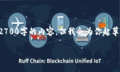 注意：由于篇幅限制，我