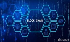 如何利用区块链技术安全