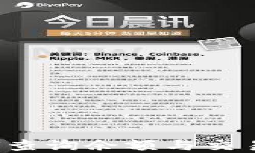 比特币钱包如何查询余额与交易记录?完整指南