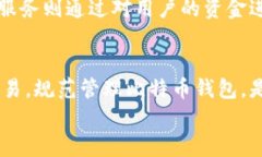   比特币钱包地址变化的原