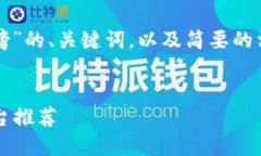 由于篇幅限制，以下是一