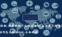 注意：由于篇幅限制，我