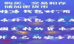 tiaoti如何安全高效地管理