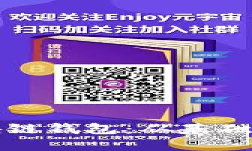 如何搭建个人区块链钱包：从基础到进阶的全面指导
