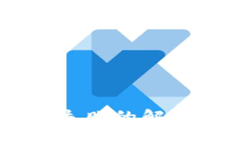 小狐狸钱包授权管理失败的解决方案与常见问题解析