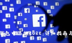 如何在小狐狸钱包中添加