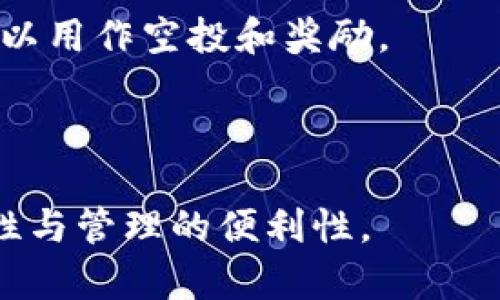 如何批量生成以太坊钱包：详细指南和最佳实践/
以太坊钱包生成, 批量生成钱包, 加密货币钱包, 区块链技术/guanjianci

以太坊（Ethereum）是一个去中心化的平台，允许开发者在其区块链上构建和部署智能合约和去中心化应用（dApps）。在数字货币日益普及的今天，为了更好地管理以太坊资产，很多用户可能需要批量生成以太坊钱包。本文将为您详细介绍批量生成以太坊钱包的方法、过程和注意事项，并解答相关的常见问题。

什么是以太坊钱包？
以太坊钱包是存储和管理以太坊（ETH）及其代币的数字工具。它能让用户收发以太坊及与以太坊区块链交互的能力。以太坊钱包可以分为软件钱包和硬件钱包两种类型：
ul
    listrong软件钱包：/strong这类钱包通常是应用程序或网页应用，方便用户随时随地访问其资金。软件钱包又可以分为热钱包和冷钱包。热钱包一直与互联网连接，而冷钱包则离线存储，以提高安全性。/li
    listrong硬件钱包：/strong硬件钱包是专门设计的设备，可以安全存储用户的私钥，极大地增强了资产的安全性。这类钱包通常需要连接到计算机或手机进行交易。/li
/ul

批量生成以太坊钱包的必要性
对于机构、开发者，甚至是普通投资者，有时需要生成多个以太坊钱包。这些原因可能包括：
ul
    listrong多用户管理：/strong在团队中管理多个交易账户，方便资产分配和用户管理。/li
    listrong代币分发：/strong在进行空投（airdrop）或代币分发时，需要大量钱包以接收代币。/li
    listrong风险分散：/strong通过将资产分散在多个钱包中，降低由于安全漏洞造成资产损失的风险。/li
    listrong开发需求：/strong开发者可能需要在测试或生产环境中创建多个钱包以进行不同的测试。/li
/ul

批量生成以太坊钱包的方法
生成以太坊钱包通常是通过以下几种方式：
ul
    listrong使用命令行工具：/strong如geth或eth-cli，借助这些工具可以通过命令行批量生成钱包。/li
    listrong编写脚本：/strong利用编程语言（如Python、JavaScript）结合以太坊库（如Web3.js、ethers.js），可以方便地生成多个钱包。/li
    listrong在线生成工具：/strong一些网站提供批量生成以太坊钱包的服务，用户可以通过简单的操作获得需要的钱包地址及私钥。/li
/ul

使用命令行工具生成钱包
以命令行为基础的方法适合一些技术用户，他们可以利用geth（Go Ethereum）来生成多个钱包。以下是一些基本命令：
pre
geth account new
/pre
使用此命令时，系统会提示创建一个新账户，并生成相应的地址和私钥，如果您需要批量生成，可以结合基本的循环，如用Bash脚本来完成：
pre
for i in {1..10}; do geth account new; done
/pre

使用脚本生成以太坊钱包
如果您希望更灵活地生成以太坊钱包，可以考虑使用Python脚本。示例代码如下：
pre
from web3 import Web3
import json

def create_wallet():
    w3 = Web3()
    account = w3.eth.account.create()
    return account.address, account.privateKey.hex()

wallets = [create_wallet() for _ in range(10)]
with open('wallets.json', 'w') as f:
    json.dump(wallets, f)
/pre
上述代码段打开了生成10个以太坊钱包，并将其地址和私钥保存为JSON文件。这种方式非常方便，适合需要批量生成钱包的情况。

注意事项
在批量生成以太坊钱包时，需要注意以下几点：
ul
    listrong私钥安全：/strong在任何情况下，私钥都需要得到妥善保护。无论是通过代码生成还是命令行操作，不要在不安全的环境中保存私钥。/li
    listrong重复检查：/strong确保生成的钱包没有重复。虽然生成算法一般相对安全，但如果使用不当可能会发生意外。/li
    listrong钱包管理：/strong使用密码管理工具帮助记住和管理多个钱包的私钥和地址。/li
/ul

可能相关问题

1. 批量生成以太坊钱包后如何管理这些钱包？
管理多个以太坊钱包并不是一件简单的事情。为了确保资产的安全和便捷管理，有几个方面需要考虑：

strong使用钱包管理软件：/strong使用像MetaMask这样的钱包管理软件，可以帮助您集中管理多个钱包。将不同的钱包地址导入到这类软件中，可以方便地管理和转账。

strong定期备份：/strong千万不要忘记定期备份钱包的私钥和助记词。确保备份文件存放在安全的地方，例如使用加密的USB驱动器或安全的云存储。

strong追踪交易记录：/strong可以利用一些工具或API实时监控每个钱包的交易记录。通过将以太坊钱包地址输入区块链浏览器，您可以明确了解资金流入流出情况。

strong安全性考虑：/strong一定要定期更新和增强安全措施，例如启用双重认证，确保钱包的重要操作通过安全的网络环境进行。

2. 批量生成以太坊钱包需要多少资源？
批量生成以太坊钱包所需的资源主要取决于您使用的方法。使用命令行工具或方案涉及计算机性能与存储空间：

strong计算机性能：/strong生成以太坊钱包的过程并不消耗太多的计算资源，因生成钱包的主要工作是产生随机数和加密算法。一般性能的计算机或服务器都能满足这一需求。

strong存储要求：/strong需要考虑保存私钥和地址的存储空间。一般来说，生成的文件相对小，但如果生成大量钱包，确保文件能够存储即可。

strong时间成本：/strong生成的钱包数量越多，所消耗的时间也可能增加。批量生成并不复杂，使用循环脚本提高效率是不错的选择。

3. 如何确保批量生成的钱包的安全性？
在区块链技术中，安全性是一个关键问题。对于批量生成的钱包，以下是一些确保其安全性的方法：

strong私钥加密：/strong确保生成的钱包的私钥存储在加密的文件中，而不是明文形式。采用高级加密标准（AES）对私钥进行加密，确保即使文件被获取也不会造成资产损失。

strong合理的随机数生成：/strong确保使用强随机数发生器生成的钱包地址。许多区块链库（如web3.js）都提供了安全的随机数生成方案，要确保所用的方法符合安全标准。

strong定期审计：/strong对生成的钱包进行审计，检验私钥的使用和钱包操作的合法性；保证未授权访问不可能发生。

strong使用硬件钱包：/strong在资产转移或者交易频繁的情况下，尽量使用硬件钱包。在条件上可行的情况下，将部分资产转移至硬件钱包进行线上冷存储。

4. 是否有工具可以简化批量生成钱包的流程？
是的，市场上有一些工具和服务能够帮助简化批量生成以太坊钱包的过程：

strong以太坊钱包生成器：/strong网上有许多以太坊钱包生成器，可以直接批量生成电子钱包。不过，选择这种服务时，请确保您使用的是值得信赖和安全性高的平台，避免造成财产损失。

strongAPI服务：/strong一些区块链服务提供商（如Infura、Alchemy等）提供API，可以快速生成钱包并进行管理。使用这种方式极大的提高了工作效率。

strong开源工具：/strongGitHub上许多开源项目已经提供类似功能的代码，使得用户可以根据自己的需求进行调整和创建私人版本的批量钱包生成工具。

5. 批量生成以太坊钱包后如何进行代币分发？
代币分发是区块链生态生活中的一个重要过程，尤其在进行空投和奖励时。批量生成钱包后，您需要考虑的代币分发如下：

strong使用智能合约：/strong编写智能合约是实现代币分发的一个基本方式，智能合约能够定义分发的条件和逻辑。随着费用被处理，代币会自动分发到指定的钱包中。

strong使用第三方平台：/strong很多平台（如Coinbase、Binance等）为用户提供代币分发的服务，他们能快速而安全地处理代币转移工作，可以用作空投和奖励。

strong追踪分发过程：/strong无论您选择哪种方式，跟踪和记录每次分发都至关重要，使用区块链浏览器确保每笔交易都被正确执行。

总之，批量生成以太坊钱包的过程并不是很复杂，通过命令行工具、脚本或在线工具都能轻松实现。但是在进行这一步骤过程中，务必确保安全性与管理的便利性。