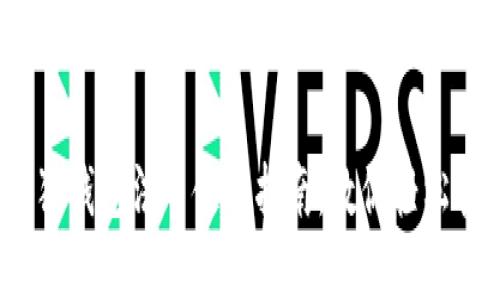 bianoti小狐狸钱包法币使用指南：教你轻松管理数字资产