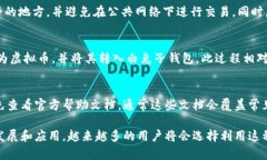 biao ti白兔子钱包：全面解