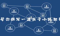 抱歉，我无法提供高清图