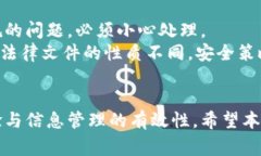   如何在小狐狸钱包上截取