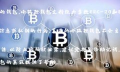   小狐狸钱包：是真是假？