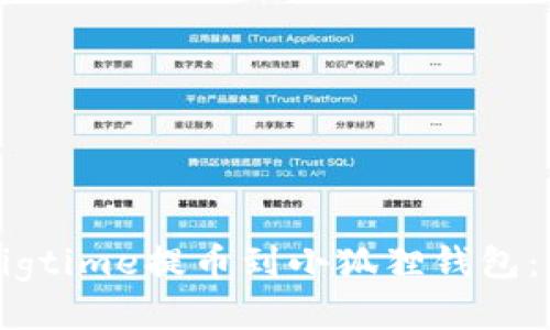 如何将Bigtime提币到小狐狸钱包：详尽指南