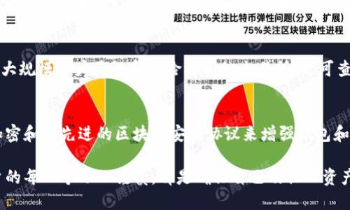 为什么比特币钱包会被盗：深入分析及防范措施/
guanJiCi比特币钱包, 加密货币, 网络安全, 钱包安全/guanJiCi

随着比特币及其他加密货币的兴起，越来越多的人开始投资和使用这些数字资产。比特币钱包作为存储、管理和交易比特币的关键工具，其安全性备受关注。然而，比特币钱包被盗事件层出不穷，给用户带来了巨大的经济损失和心理压力。本文将深入分析比特币钱包被盗的原因及防范措施，以帮助用户更好地保护自己的资产。

比特币钱包的基础知识
在讨论钱包被盗的问题之前，首先需要了解比特币钱包的基本概念。比特币钱包是用于存储、发送和接收比特币的一种软件或硬件工具。它不直接存储比特币，而是保留用户的私钥和公钥。私钥是用户对其比特币进行管理和控制的关键，一旦被盗，用户的比特币就可能被盗取。

比特币钱包被盗的常见原因
比特币钱包被盗的原因可以归结为以下几个方面：

h41. 钓鱼攻击/h4
钓鱼攻击是黑客常用的一种手段，他们通过伪造的网站或电子邮件获取用户的私钥或登录信息。用户在输入自己的私钥或密码后，黑客就能轻松地盗取他们的比特币。因此，用户应该始终确保输入信息的网站是官方的，并使用双重身份验证。

h42. 恶意软件/h4
恶意软件（如木马、病毒等）可以潜伏在用户的设备上，窃取用户的私钥信息。黑客通过发送带有恶意代码的链接，诱骗用户下载安装，从而获取用户的比特币信息。使用可靠的杀毒软件、定期更新系统和软件是防范恶意软件的有效方法。

h43. 不安全的网络环境/h4
在公共Wi-Fi网络中进行交易或访问比特币钱包极其危险。黑客可以利用中间人攻击（MITM）窃取用户的数据。因此，用户在使用公共网络时，应该避免进行敏感操作，并考虑使用VPN服务来增强安全性。

h44. 不良的密码习惯/h4
一些用户使用简单或常见的密码，使得黑客可以通过暴力破解等方式轻易得到他们的账户信息。强而复杂的密码、定期更换密码以及启用双重身份验证能有效提高账户安全性。

h45. 交易所安全漏洞/h4
很多用户选择在交易所中存储比特币，而交易所的安全性良莠不齐。一些交易所可能存在安全漏洞，导致用户的比特币被盗。为此，建议用户分散存储资产，避免将全部比特币存储在交易所中。

如何防范比特币钱包被盗
为了保护自己的比特币钱包免遭盗窃，用户可以采取以下一些措施：

h41. 使用硬件钱包/h4
硬件钱包是最安全的方式之一，因为它将私钥离线存储，大大降低了被黑客攻击的风险。用户应该选择知名品牌的硬件钱包，以确保其安全性和可靠性。

h42. 周期性备份/h4
定期备份钱包文件可以在钱包丢失或被盗时恢复资金。用户应该确认备份文件加密并存储在安全的地方，避免被黑客获取。

h43. 启用双重身份验证/h4
启用双重身份验证为用户的账户增加了一层保护，即使黑客获得了密码，仍需输入额外的身份验证信息才能访问钱包。

h44. 了解安全性最佳实践/h4
用户应定期学习和更新加密货币安全知识，始终保持警惕，了解当前流行的安全威胁和应对方法。

h45. 不随便分享私钥/h4
用户应该清楚，私钥是唯一的保护措施，绝不要告诉任何人并确保只有自己拥有它。

常见问题解答
h41. 如何判断我的比特币钱包是否被盗？/h4
用户可以通过观察以下几个方面判断比特币钱包是否被盗：查看钱包的交易记录，若发现有自己未授权的交易，则可能存在被盗情况；定期检查钱包余额，若发现余额异常，需尽快更换私钥；同时，检查与钱包关联的邮箱是否存在未授权的登录活动或零消息警报。

h42. 被盗后该如何处理？/h4
如果用户发现自己的比特币钱包被盗，第一时间应采取措施保护其余资产，如更换所有关联账户的密码，启用双重身份验证，并联系钱包服务商和交易所以查看是否能够冻结或追踪丢失资金。同时，记录交易细节并考虑报案，虽追回难度极大，但有些国家和地区对此事项会有相应的法律程序。

h43. 什么是多重签名钱包，如何提高安全性？/h4
多重签名钱包是指在进行比特币发送操作时需要多个密钥的确认，这种方式极大地提升了安全性。例如，一个多重签名钱包可能要求两个或三个签名才能完成交易，这样即使一把私钥被盗，黑客也无法再完成交易。实施多重签名对需要多个合作者共同管理的资金时尤其有效。

h44. 如何选择安全的比特币交易所？/h4
选择安全的比特币交易所需要关注多个因素，包括交易所的安全技术、防黑客机制、用户反馈、合规性及运营年限。优先选择那些采用冷存储、大规模用户验证和保险机制的交易所。也可查看其过往的安全事件记录，从而评估交易所的安全能力。

h45. 比特币安全技术的未来是什么？/h4
随着技术的发展，比特币以及其他加密货币的安全技术也在不断升级。未来可能会看到使用生物识别技术（如指纹识别、面部识别等）、量子加密和更先进的区块链安全协议来增强钱包和交易的安全性。这将显著减少遭黑客攻击的概率，并提高我们的资产安全。

总之，保护比特币钱包免受盗窃的威胁需要我们普遍提升对网络安全的重视，同时掌握相应的安全知识和措施，以保护我们的资产安全。用户的每一个小心谨慎，都是确保自己及他人资产不被盗取的重要一步。