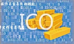   小狐狸钱包与Blur的完美