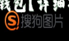 如何将WTCC转入以太坊钱包