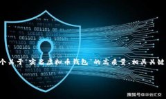 注意：由于您要求的内容