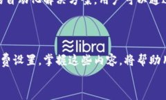 如何解决小狐狸钱包没有