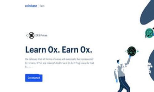 如何找到小狐狸钱包的打开地址？详解与常见问题解答