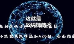 五个问题相关的详细介绍