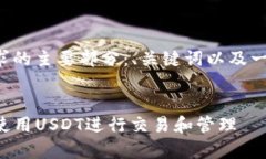 以下是您请求的主要部分