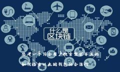 思考一个符合用户搜索需