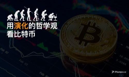 

区块链钱包的完整指南：图像、下载安装与使用技巧