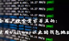 思考一个符合用户搜索需