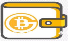 如何在电脑墙上安全下载