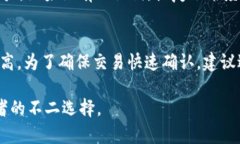 比特派钱包支持的币种详