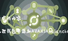 以下是您请求的内容：如