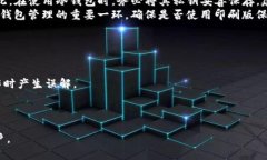 冷钱包能存半个比特币吗