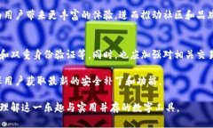 探索小狐狸钱包徽章的设