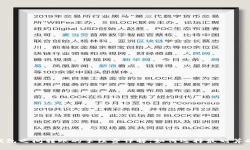 USDT钱包之间转账的手续费详解：如何选择最划算的方式？