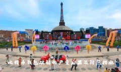 比特币钱包破解的严重后