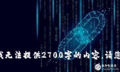 请求的内容超出了我的处